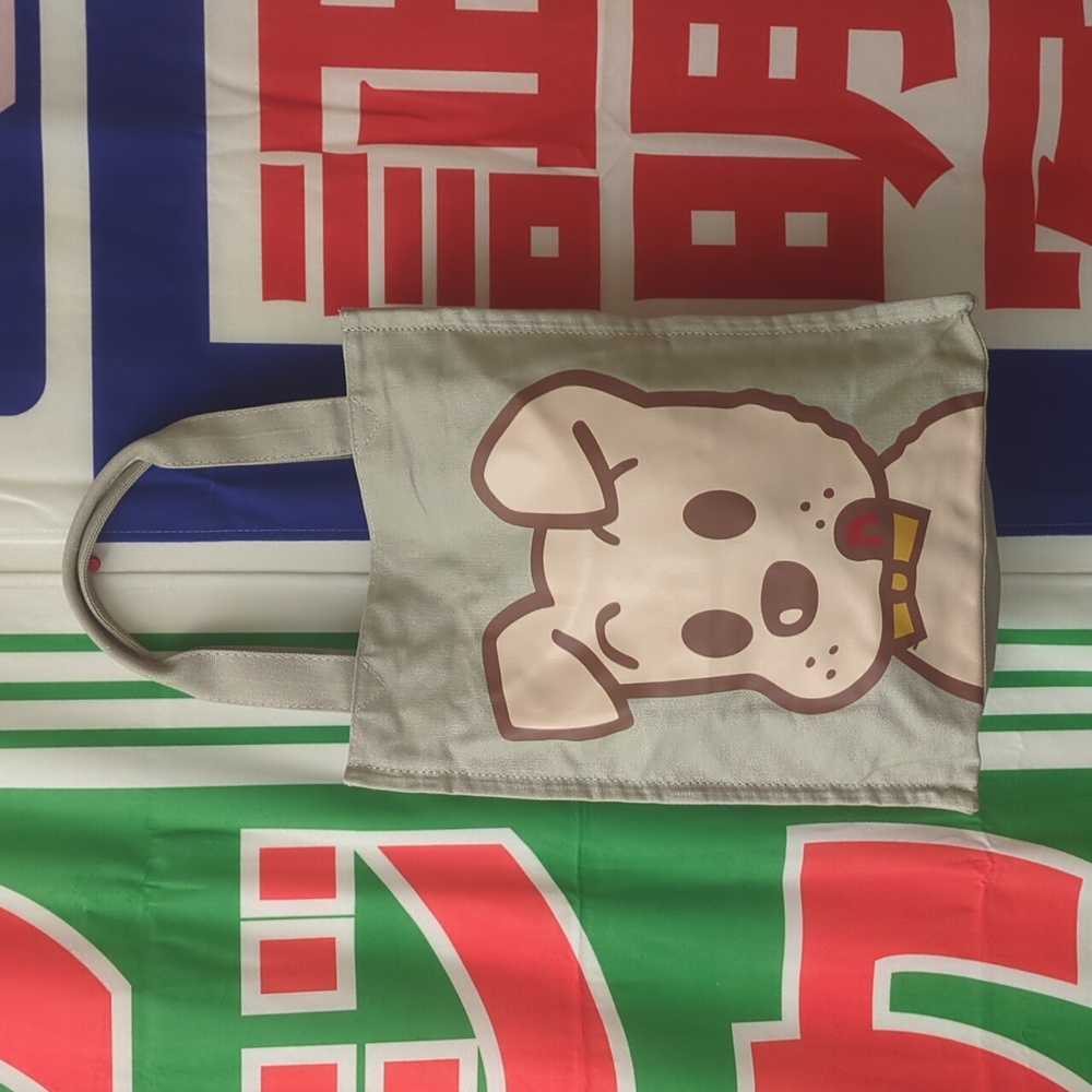 Osamu Goods x Shoo La Rue - Doggie Tote